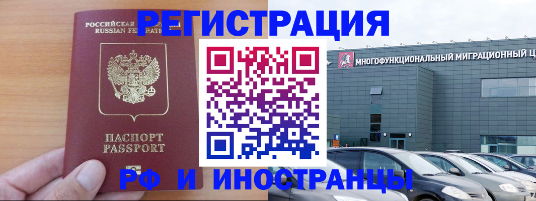 временная регистрация госуслуги в Таганроге