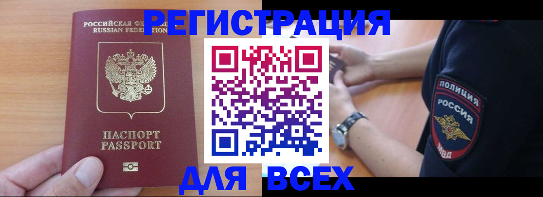 пропишу в квартире в Таганроге