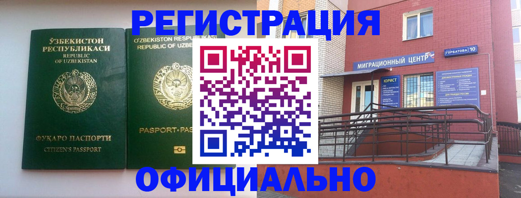 временная регистрация госуслуги в Таганроге